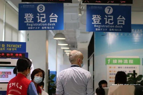 蛇口人民醫院 志愿者之城中的生命守護者