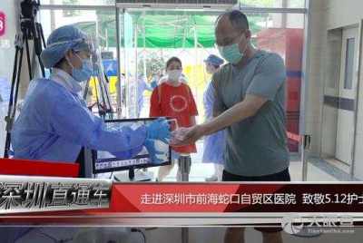 深圳市南山區蛇口人民醫院概覽——服務、地址及信息查詢