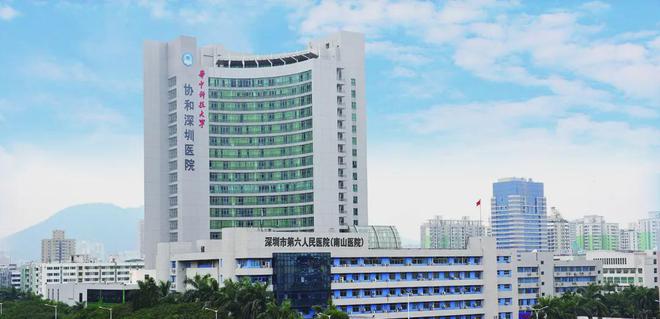 深圳晗山悅海與蛇口人民醫院 優質生活與健康保障的完美結合